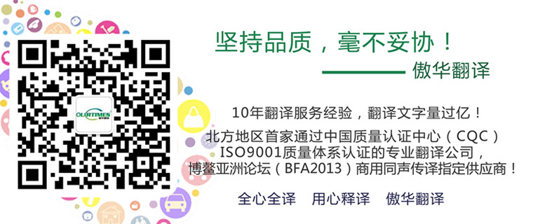 药物翻译公司